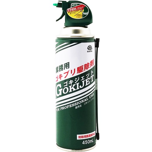 アース製薬　アース　業務用ゴキジェット　【20個】　【品番：662316】