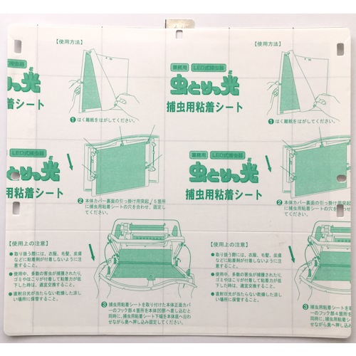 アース製薬 地びた ＬＥＤ式捕虫器虫とりっ光取り替え用腰掛け 【5個】 【品番：672414】