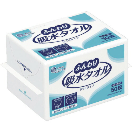 EBS　エリエール　ふんわり吸水タオル　５０枚Ｘ２４パック入り　【品番：703374】