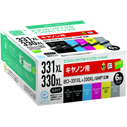 エコリカ（ecorica） ＋３３０ＢＣＩ－３３１ＸＬＸＬ／６ＭＰ取り替えっこリサイクルインクカートリッジ ６色 【品番：ECI-C331XL-6P】