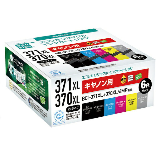 エコリカ（ecorica）　ＢＣＩ－３７１ＸＬ＋３７０ＸＬ／６ＭＰ　互換リサイクルインクカートリッジ　【品番：ECI-C371XL-6P】