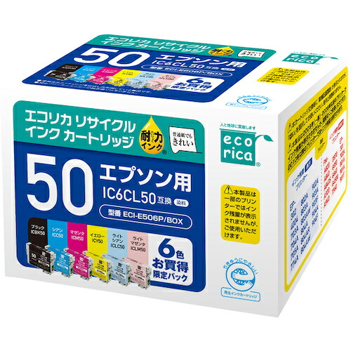 エコリカ（ecorica）　ＩＣ６ＣＬ５０　互換リサイクルインクカートリッジ　【品番：ECI-E506P/BOX】