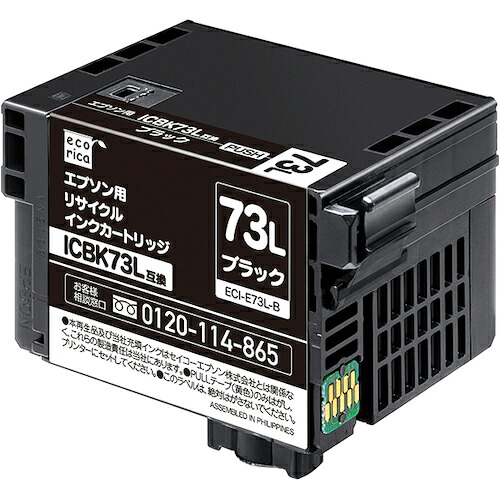 エコリカ（ecorica）　ＩＣＢＫ７３Ｌ互換リサイクルインクカートリッジ　ブラック　【品番：ECI-E73L-B】