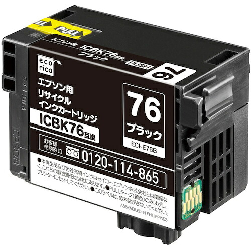 エコリカ（ecorica）　ＩＣＢＫ７６互換リサイクルインクカートリッジ　ブラック　【品番：ECI-E76B】