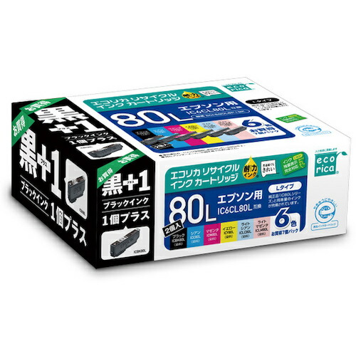 エコリカ（ecorica） ＩＣ６ＣＬ８０Ｌ ＋ＩＣＢＫ８０Ｌ取り替えっこリサイクルインクカートリッジ 【品番：ECI-E80L6P+BK】 パソコン・周辺機器-PCサプライ・消耗品