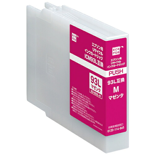 エコリカ（ecorica） ＩＣＭ９３Ｌ取り替えっこリサイクルインクカートリッジ マゼンタ 【品番：ECI-E93L-M】