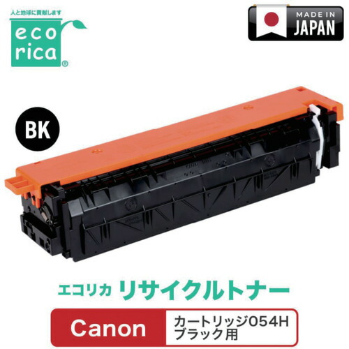 エコリカ（ecorica）　カートリッジ０５４Ｈ　ブラック対応　Ｃａｎｏｎ用　エコリカ　リサイクルトナー　ＥＣＴ－ＣＡＴ－０５４ＨＫ　【品番：ECT-CAT-054HK】 9,206円