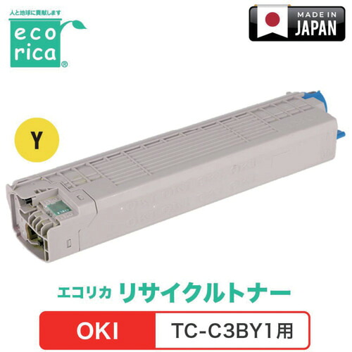 エコリカ（ecorica） ＴＣ－Ｃ３ＢＹ１相応う ＯＫＩ用 エコリカ リサイクルトナー ＥＣＴ－ＯＫＢ－ＴＣＣ３ＢＹ－１ 【品番：ECT-OKB-TCC3BY-1】