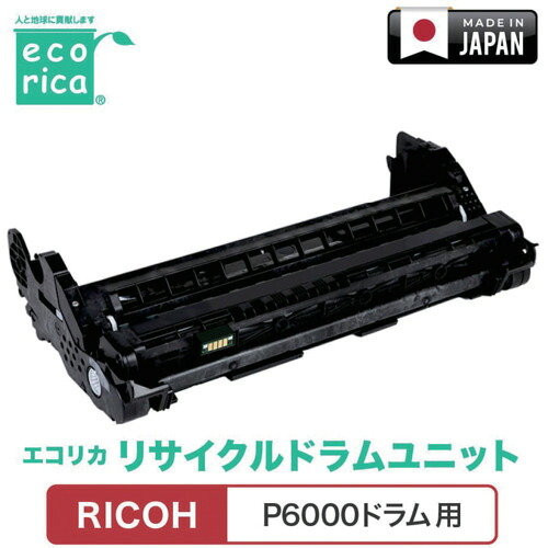 エコリカ（ecorica） Ｐ６０００膜鳴楽器相応う ＲＩＣＯＨ用 エコリカ リサイクルトナー ＥＣＴ－ＲＩＯ－６０００ 【品番：ECT-RIO-6000】