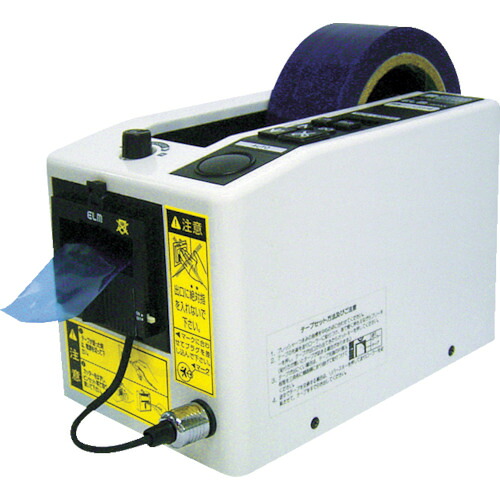 【別途貨物輸送あり】エクト ECT 陰電子磁気テープ裁断師 当て嵌める磁気テープ幅７～５０粍 【品番：M-1000-NM】