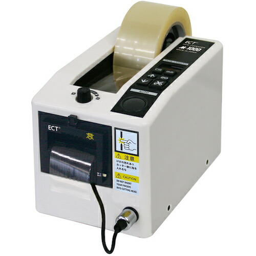 【別途貨物輸送あり】エクト ECT 陰電子磁気テープディスペンサー Ｍ－１０００ 置き目ネットボール遣りかた 【品番：M-1000R】