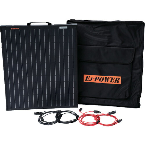 荏原実業　エバテンス　ＥＪ－ＰＯＷＥＲ　ポータブルソーラーパネル　ＥＪＳＴＳＰ１５０　【品番：EJSTSP150】