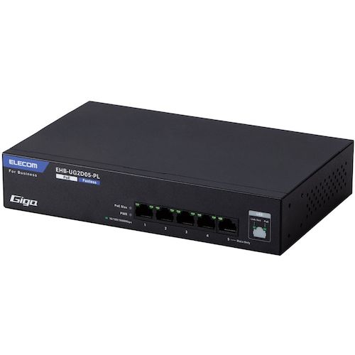 エレコム（ELECOM） 法人向けスイッチングこしき アンマネージ Ｇｉｇａ ＰｏＥ ５界面 ３年引き受ける 【品番：EHB-UG2D05-PL】