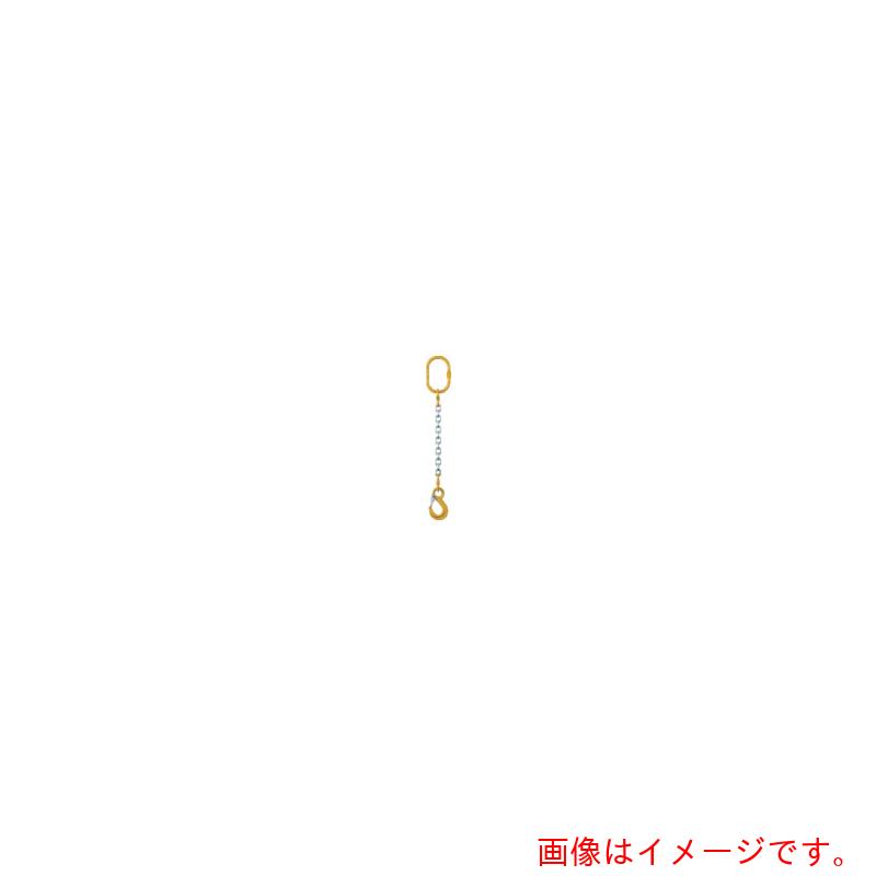 象印チェンブロック チェーンスリング１００（アイタイプ）掛け目４．２ｔ 線径１３粍 Ｌ２ｍ 【品番：1-MFF-YP-13】