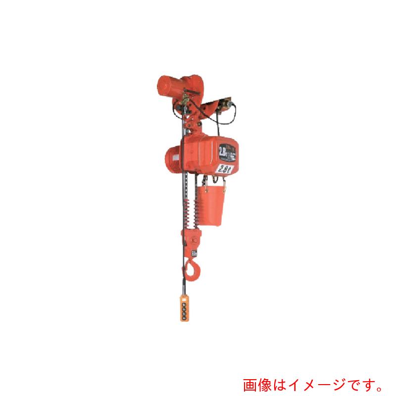 【別途送料あり】象印チェンブロック　ＤＡＭ型電気トロリ結合式電気チェーンブロック（定速型）　２．８ｔ・４ｍ　（ＤＡＭ－２．８　４ｍ）　【品番：DAM-02840】