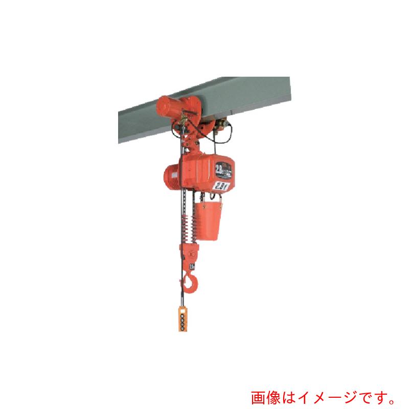 【別途貨物輸送あり】象印チェンブロック ＤＢ型明かりトロリ練りあわせる式明かりチェーン店立ちはだかる（２速型）２．８ｔ・４ｍ （ＤＢＭ－２．８  ４ｍ） 【品番：DBM-02840】
