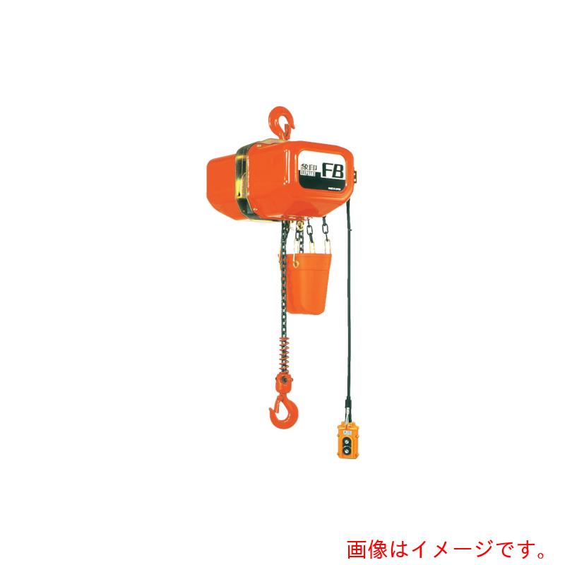 【別途送料あり】象印チェンブロック　ＦＢ型電気チェーンブロック２．８ｔ（２速型）６ｍ　（ＦＢ４－２．８　　６ｍ）　【品番：F4-02860】
