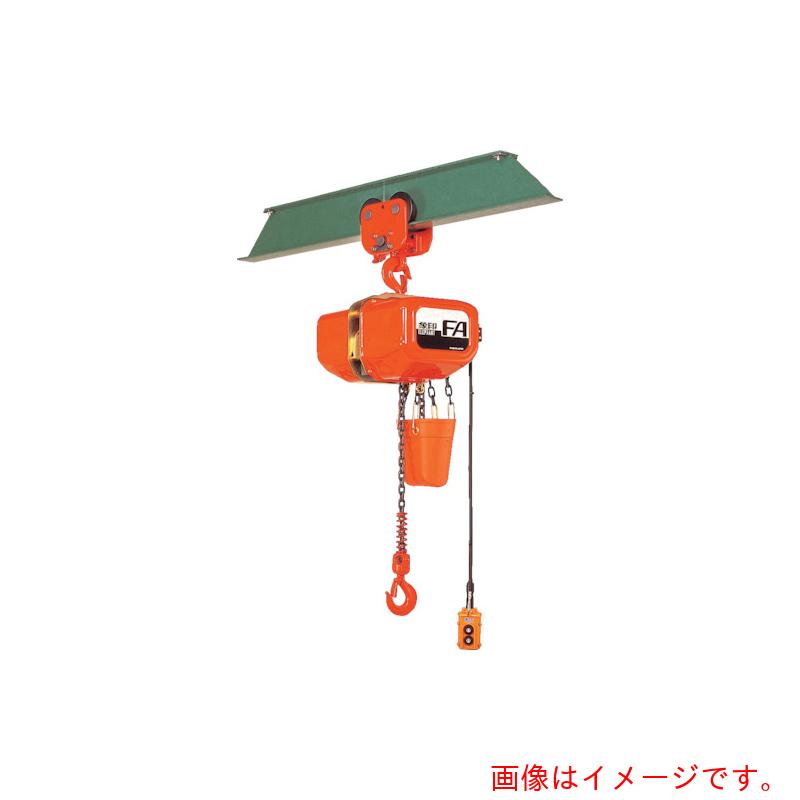 【別途貨物輸送あり】象印チェンブロック ＦＡ型プレントロリ繋ぎ合わせる式灯し火チェーン店立ちはだかる２．８ｔ・６ｍ （ＦＡＰ－２．８  ６ｍ） 【品番：FAP-02860】