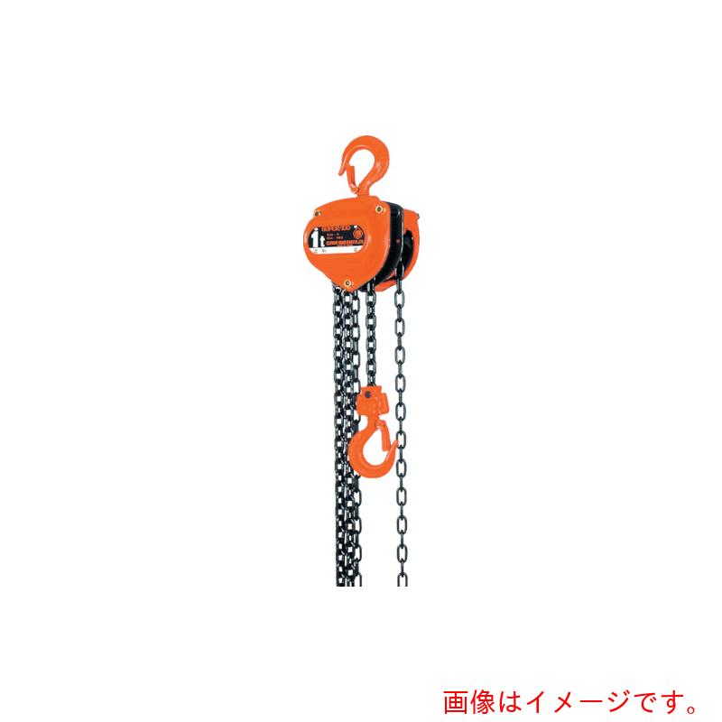 象印チェンブロック　スーパー１００Ｈ級チェーンブロック０．５ｔ・２．５ｍ　【品番：H-00525】