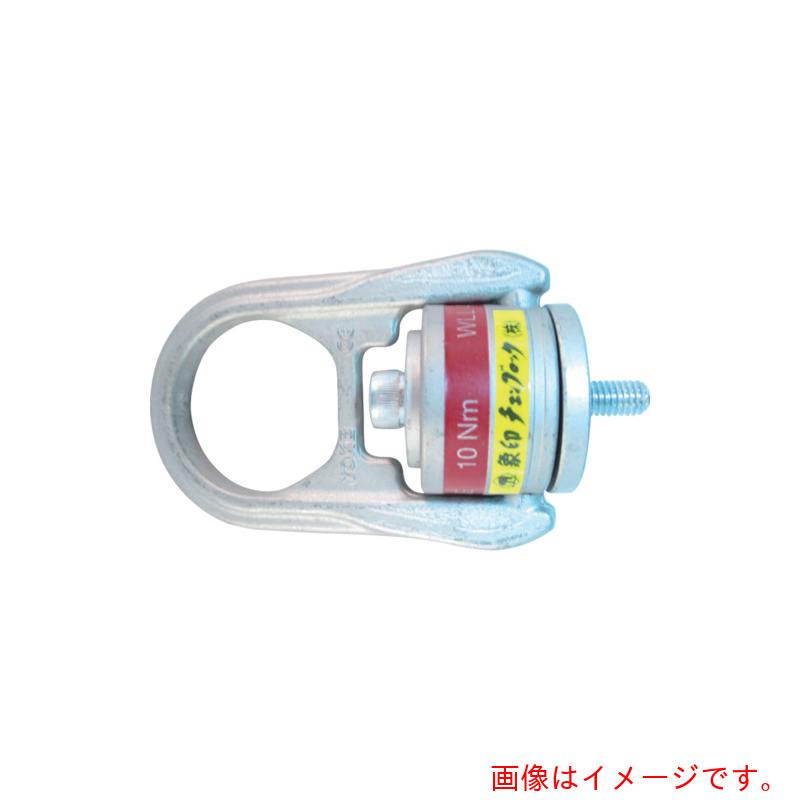 象印チェンブロック　ホイストリング・１．０５ｔ　【品番：HRW-10】