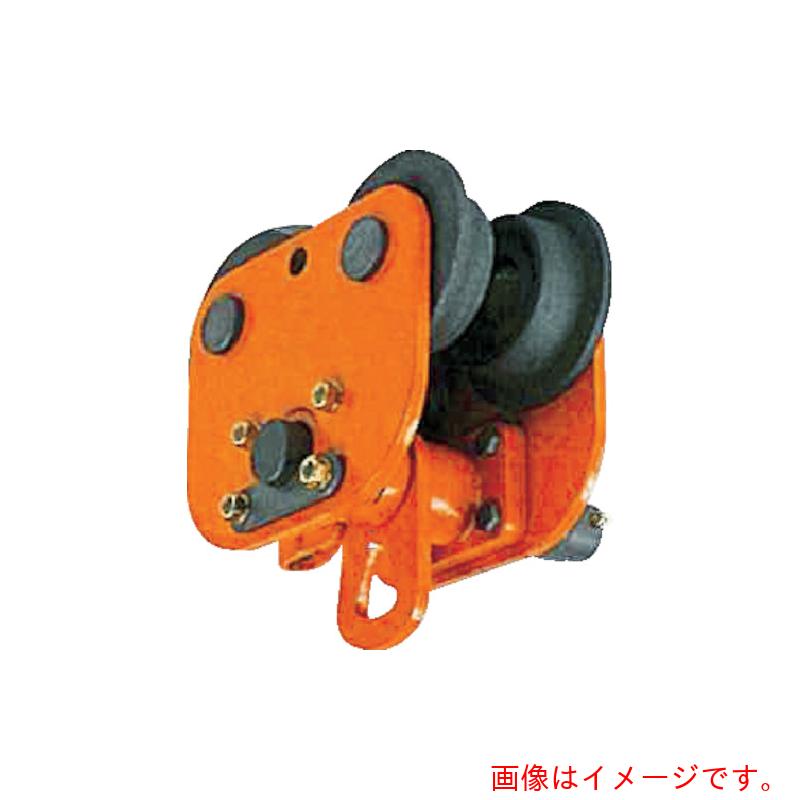 象印チェンブロック 電気チェーンブロック用プレントロリ・２ｔ （ＰＥ－２） 【品番：PE-02000】