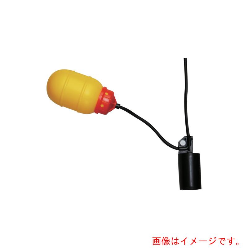 【別途送料あり】エレポン化工機（ELEPON）　フロート式レベルセンサー　ＥＦ－１Ａ型　Ｌ＝１５ｍ　【品番：EF-1A-15M】