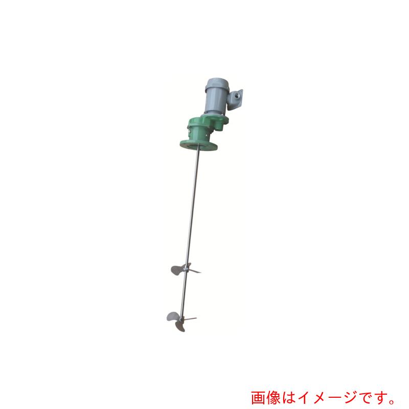 【別途貨物輸送あり】エレポン化工機（ELEPON） 中速用・歯車減速度式・竪型攪拌機 ７５０Ｗ 接液部ＳＵＳ３１６ 【品番：MFG-75H-316-2TO】