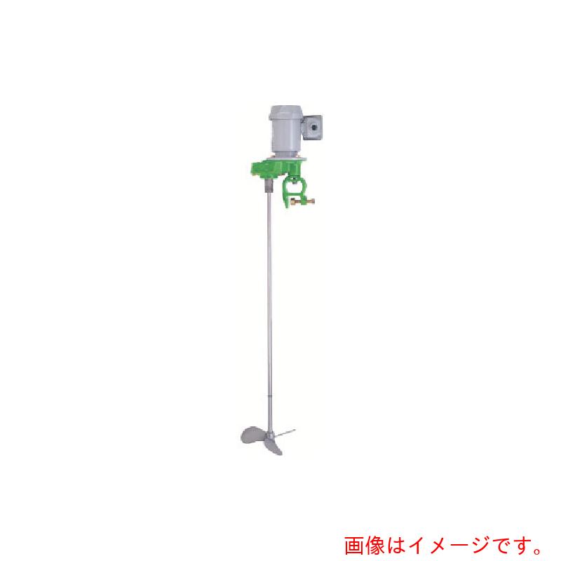 【別途貨物輸送あり】エレポン化工機（ELEPON） 中速用・歯車減速度式・可搬型 攪拌機 ６５Ｗ １００Ｖ 接液部ＳＵＳ３０４ 【品番：MKG-7HA】