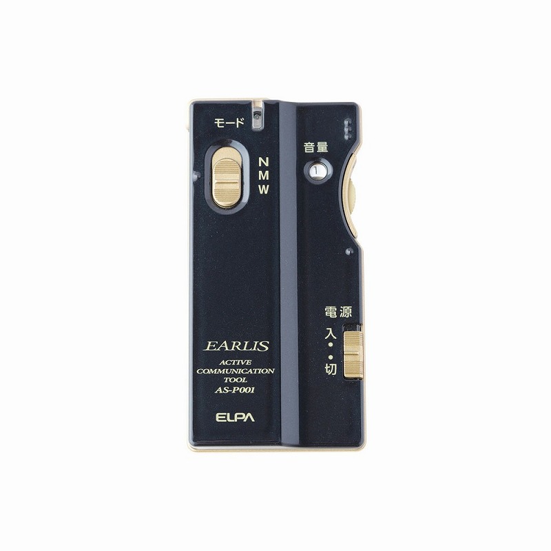 朝日電器(ELPA) 集音器 イヤリス ネイビー 【品番:AS-P001(NV)】|住設プロ 店