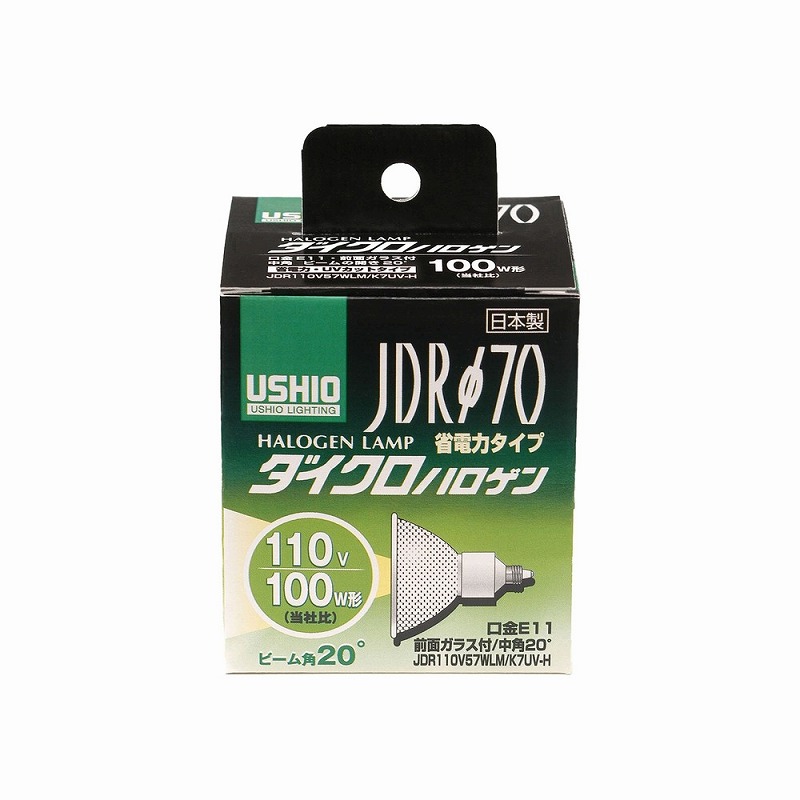 朝日電器(ELPA) ダイクロハロゲン JDRφ70 100W形 E11 中角20° 【品番:G-184H】