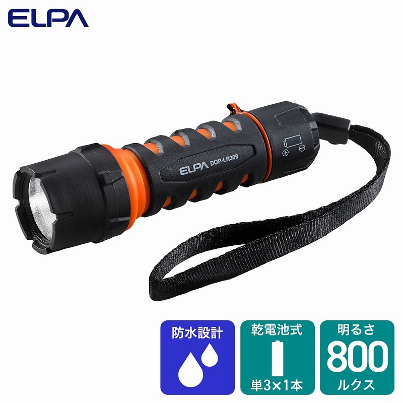 楽天市場】ジェントス GENTOS 充電式高出力LEDライト 楽天市場】ジェントス GENTOS 充電式高出力LEDライト