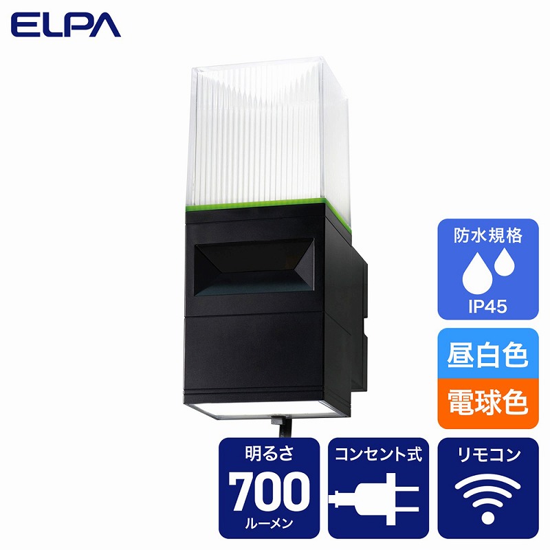 朝日電器（ELPA） ホームマークライト（差し込み式） 真四角印字機 【品番：EHL-102AC】