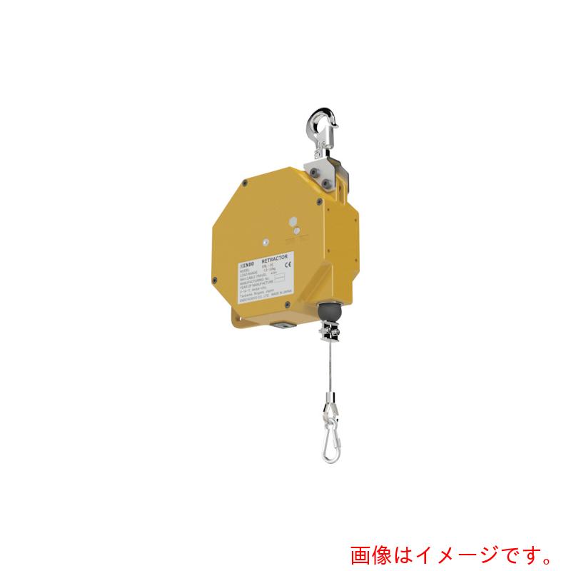 遠藤工業　ＥＮＤＯ　リトラクター　ＥＲＬ－１１　【品番：ERL-11】