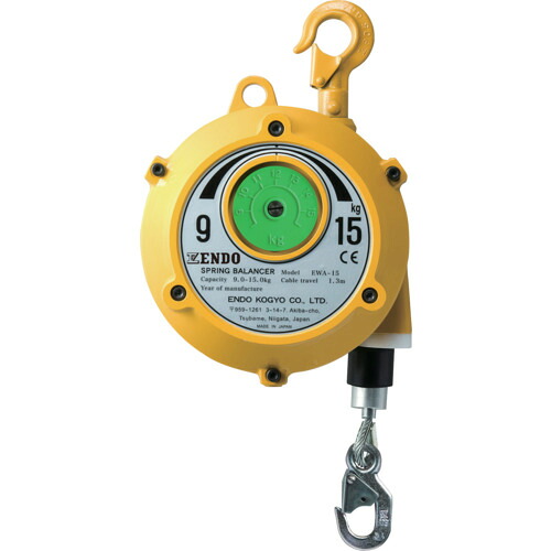 遠藤実業 ＥＮＤＯ スプリングバランサー ＥＷＡ－１５ ９～１５Ｋｇ １．３ｍ 【品番：EWA-15】