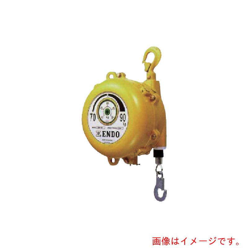 遠藤産業 ＥＮＤＯ スプリングバランサー ＥＷＦ－１０５ ８５～１０５Ｋｇ ２．０ｍ 【品番：EWF-105】