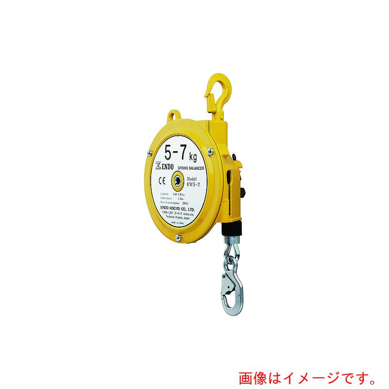 遠藤実業 ＥＮＤＯ スプリングバランサー ＥＷＳ－３ １．５～３．０Ｋｇ １．３ｍ 【品番：EWS-3】