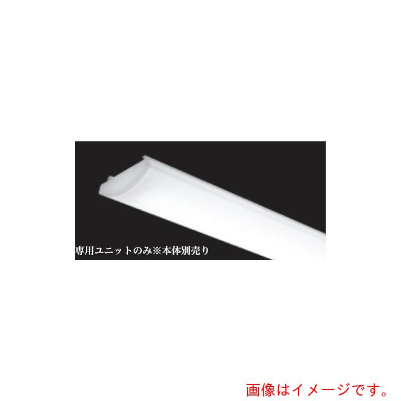 遠藤照明(ENDO) SOLID/40W 5200lmタイプ専用ユニット 電球色 非調光 【品番:RAD766L】|住設プロ 店