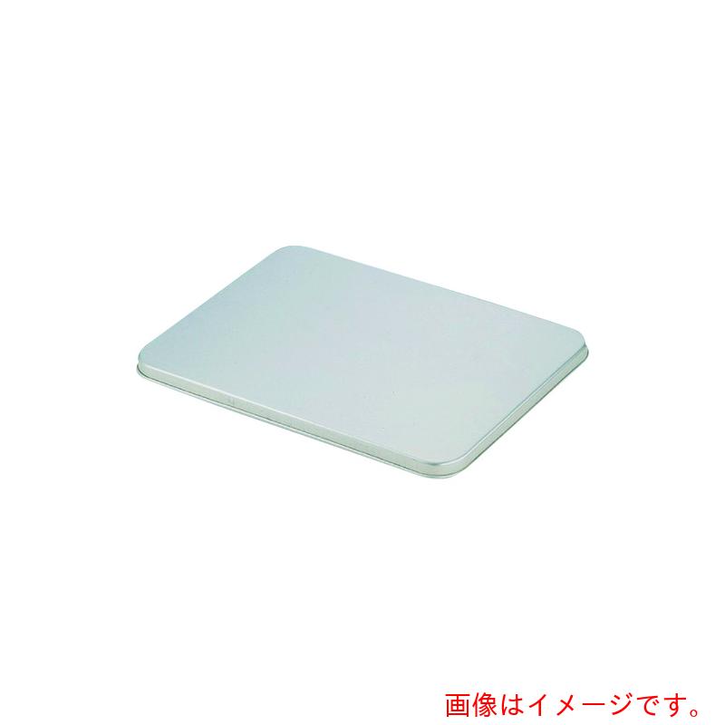 遠藤商事（TKG）　ＡＫＡＯ（アカオ）　アルミ番重　蓋（深バット／キング用）　大　【品番：ABV09001】