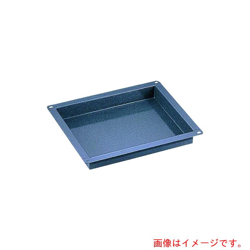遠藤商事(TKG) エナメルトレイ ホテルパンサイズ2/3 2/3×40mm 【品番:AEN0206】|住設プロ 店