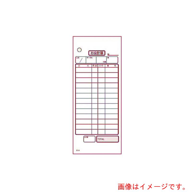 遠藤商事（TKG）　会計伝票　２枚複写　Ｋ６０３Ｎ　（５０枚組×２０冊入）Ｎｏ．入り　【品番：PKIC201】