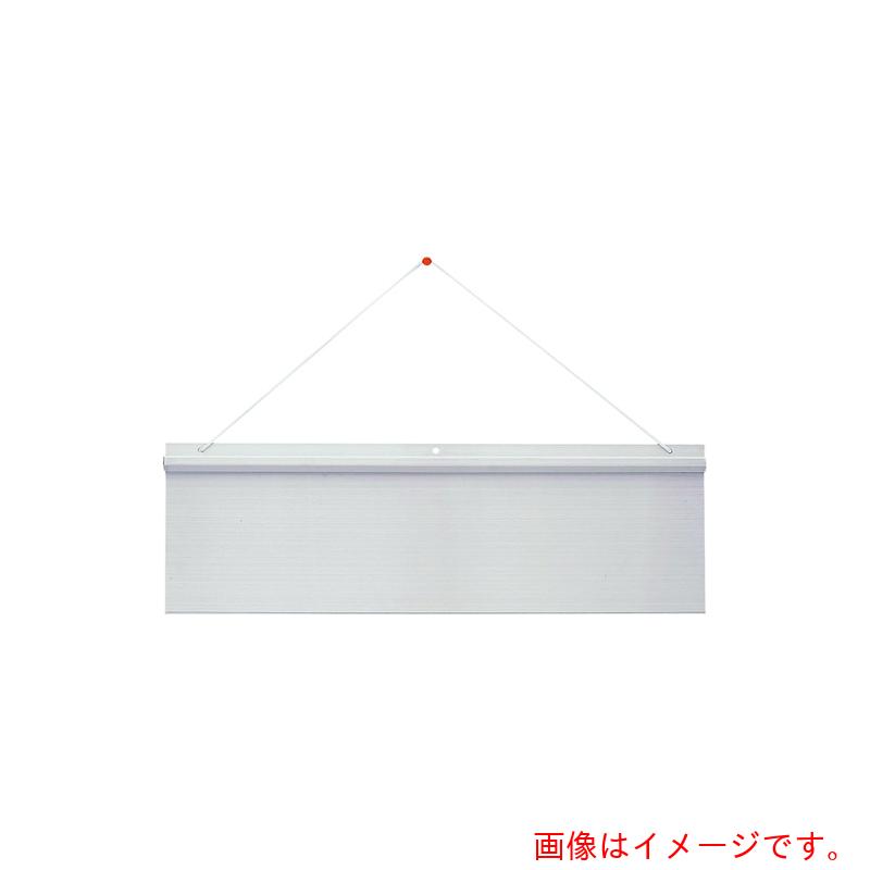 遠藤商事(TKG) 18-8居酒屋オーダークリッパー 760型 【品番:POC0603】