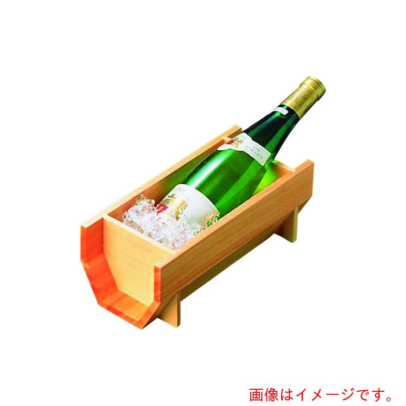 遠藤商事（TKG）　ヤマコー　白木　ワインクーラー　【品番：PWI97】 7,794円