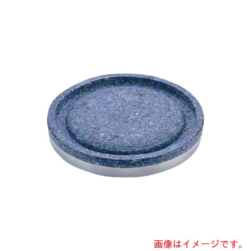 遠藤商事（TKG）　長水石焼丸型プレート　補強リング付　ＹＳ－０６２８Ａ　２８ｃｍ　【品番：QIS2228】