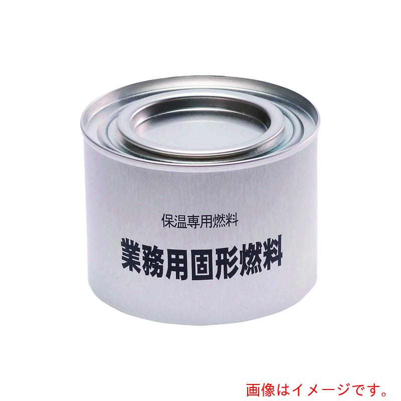 遠藤商事（TKG）　ニチネン　業務用固形燃料（開閉蓋付）　２００ｇ　（６０ヶ入）　２時間タイプ　【品番：QKK09250】