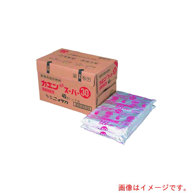 遠藤商事（TKG）　ニイタカ　固形燃料　カエンハイスーパー　２０ｇ（４０個×１０袋入）　【品番：QKK2320】