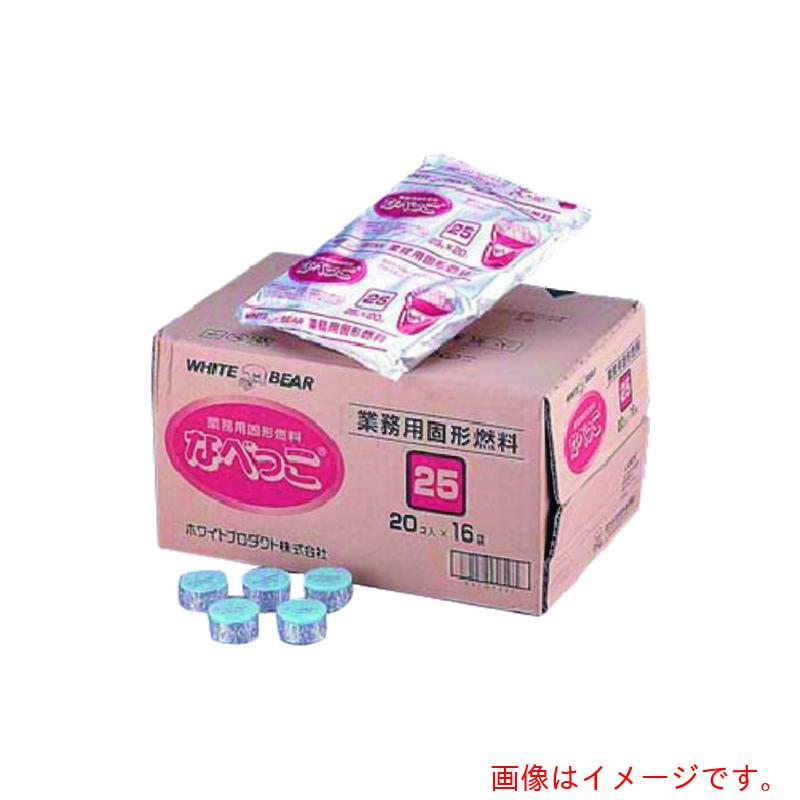 遠藤商事（TKG）　ホワイトプロダクト　固形燃料　なべっこ（シュリンク包装）赤箱　３０ｇ（２０個×１４袋）　【品番：QKK2502】