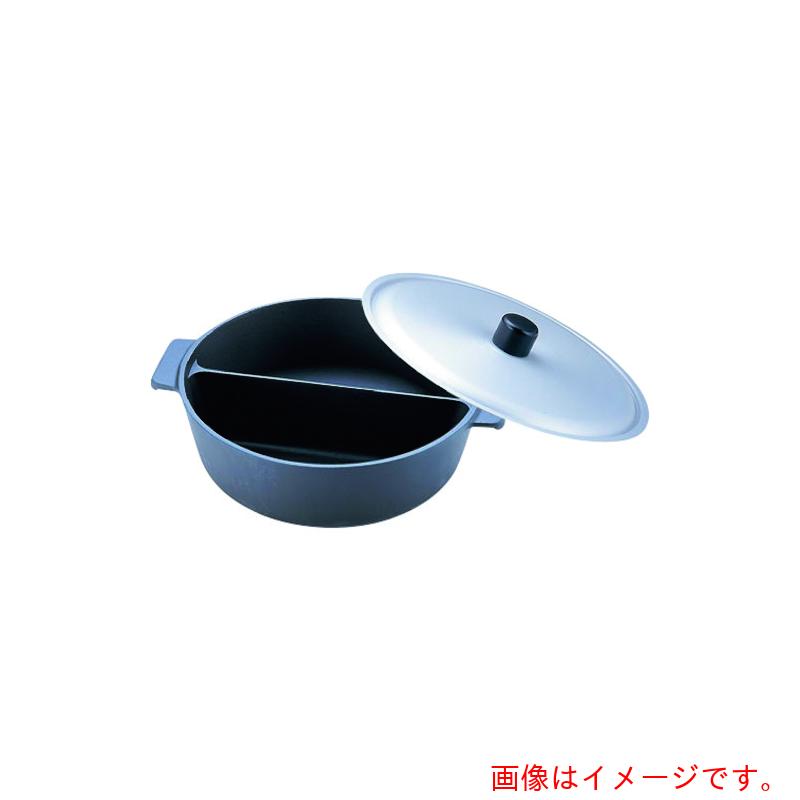 遠藤商事（TKG） アルミ鍋のなべ 二槽式フッ素加工（蓋付） ２４ｃｍ 【品番：QNB3304】