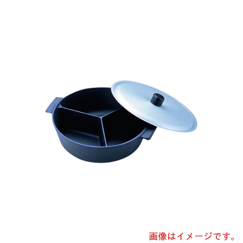 遠藤商事（TKG）　アルミ鍋のなべ　三槽式フッ素加工（蓋付）　３０ｃｍ　【品番：QNB3401】