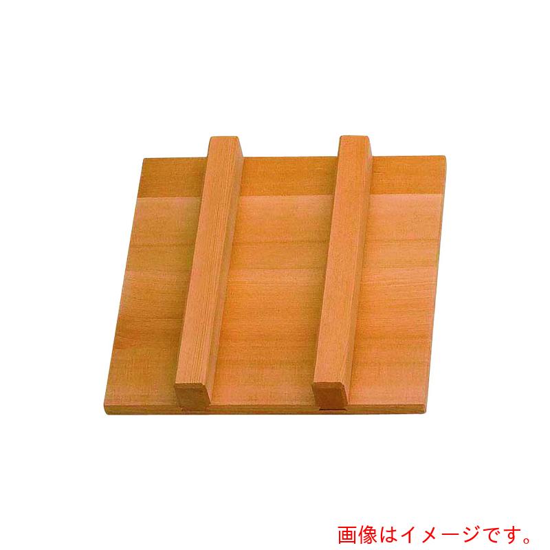 遠藤商事（TKG） ヤマコー 椹・応接室セイロ サン蓋 ９寸用 ０５４５１ 【品番：QSI3801】