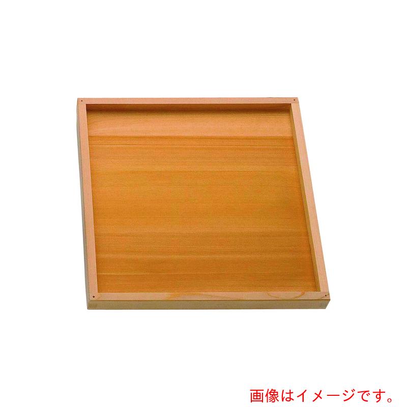遠藤商事（TKG） ヤマコー 椹・応接室セイロ 受台 ９寸用 ０５４５４ 【品番：QSI4001】